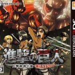 Attack on Titan: Humanity in Chains
