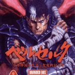 Berserk: Millennium Falcon Hen Seima Senki no Shō