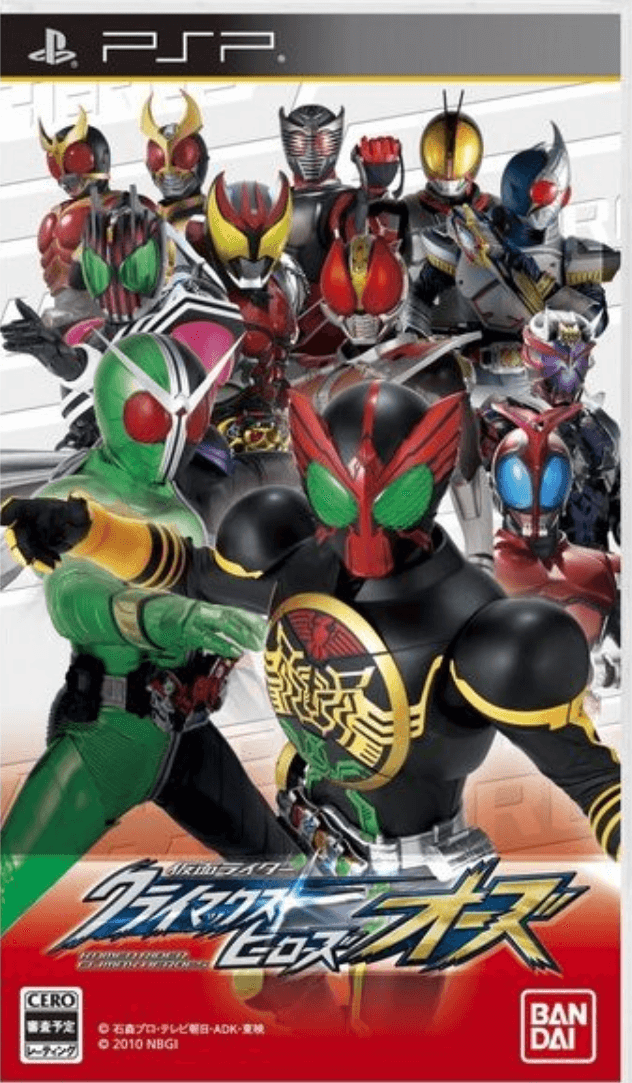 Kamen Rider Climax Heroes OOO