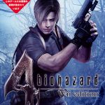 Resident Evil 4: Wii Edition icon