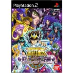 Saint Seiya – The Hades icon