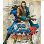 Sengoku Basara 2 Heroes: Double Pack icon