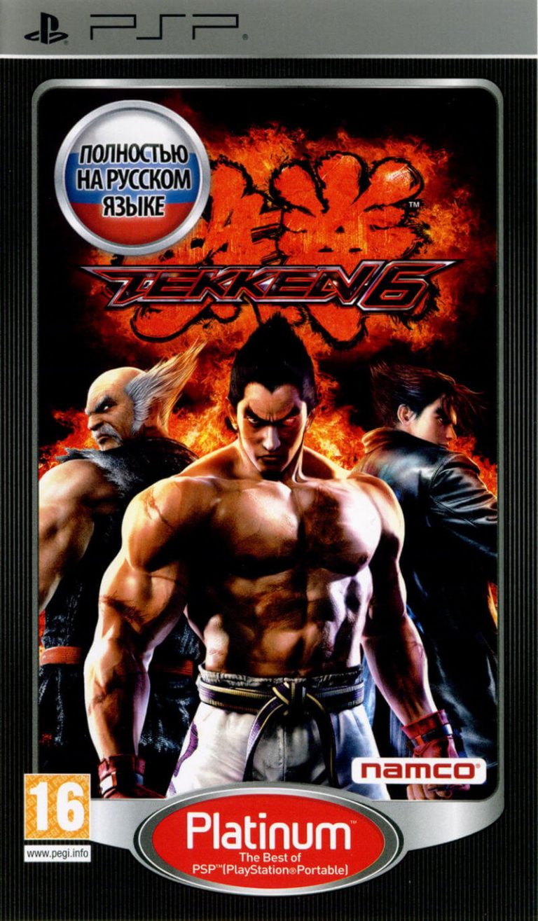 Tekken 6