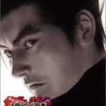 Tekken Tag Tournament icon