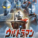 Ultraman – Fighting Evolution 0