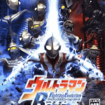 Ultraman Fighting Evolution Rebirth icon